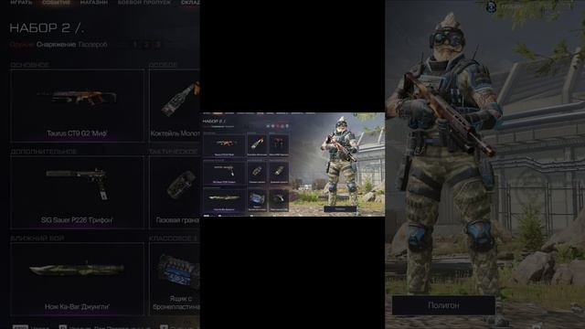 Warface Олег Климов