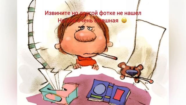 Куда я пропал ???
