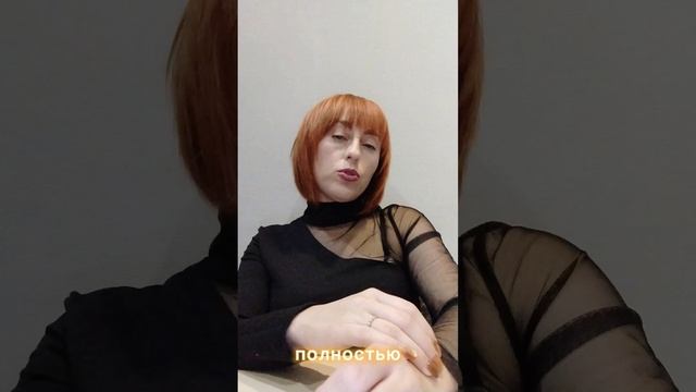 Ты хамелеон?