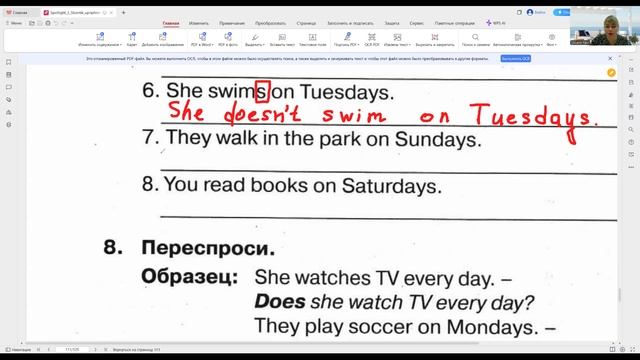 ГДЗ Present Simple Tense отриц. ф. сбор-к упр.Spotlight 3 класс Модуль 8 №7 стр.110, №10стр.111-112