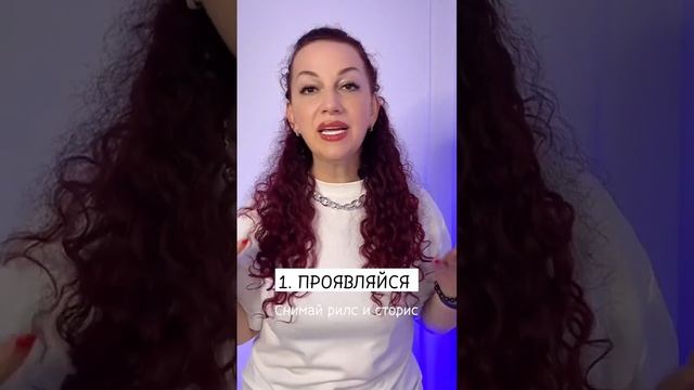 Подробно о заработке в бьюти в моем тг-канале - ссылка в описании переходи ➡️ @maria.holodenko