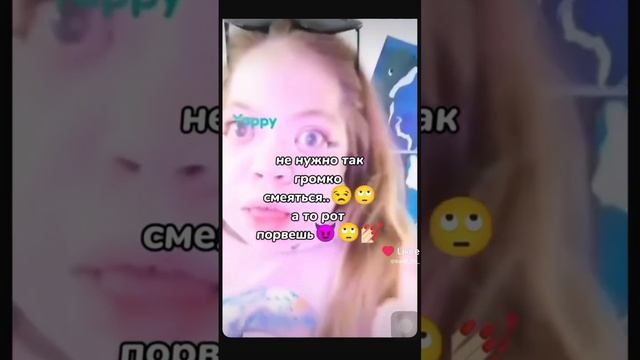 Слыш ты чо