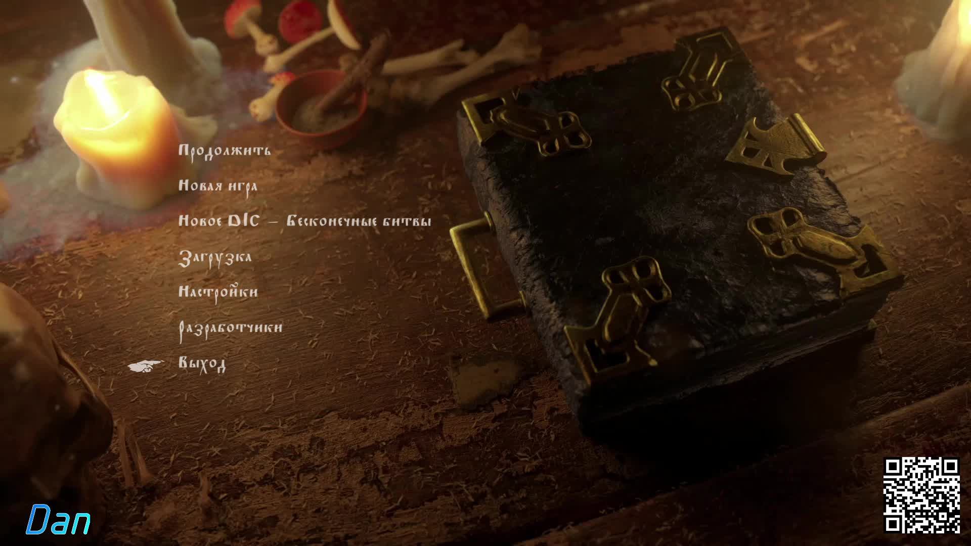 11.Black Book