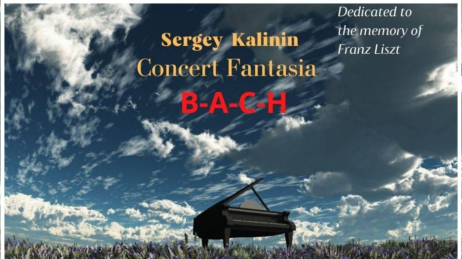 Concert Fantasia B-A-C-H Sergey Kalinin © 2025