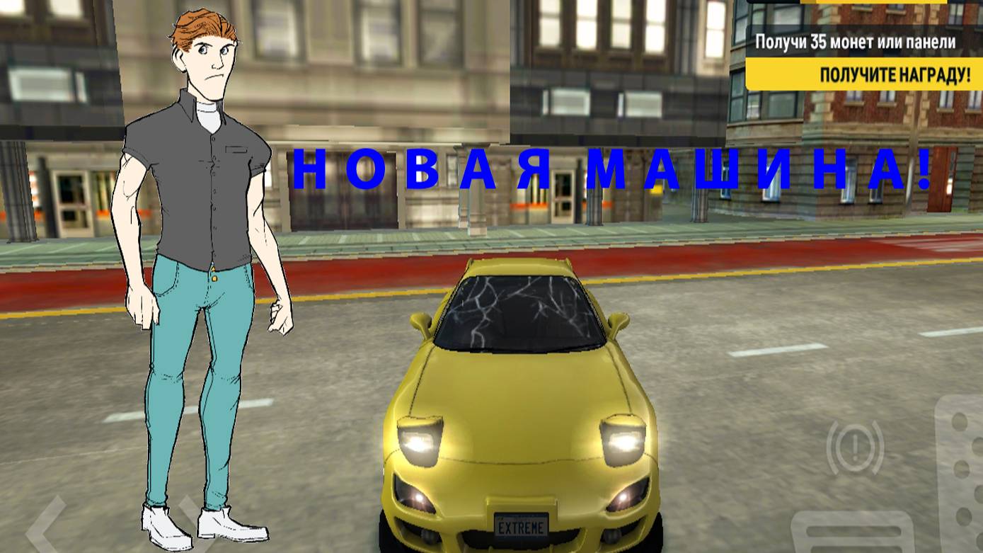НОВАЯ МАШИНА! ФЕЙКОДС ИГРАЕТ В EXTREME CAR DRIVING SIMULYATOR #2!