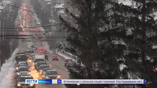 В Кузбасс вернулись температурные качели