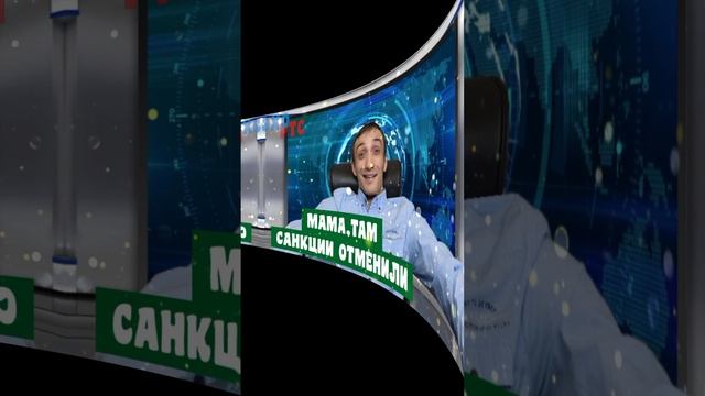 15 эфиров за 10 секунд