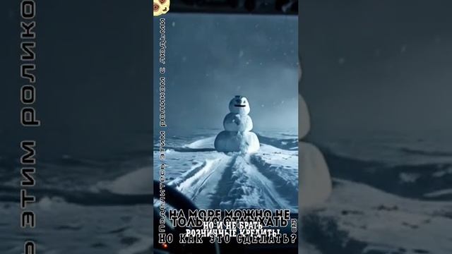 На море можно не только отдыхать, но и не брать розничные кредиты