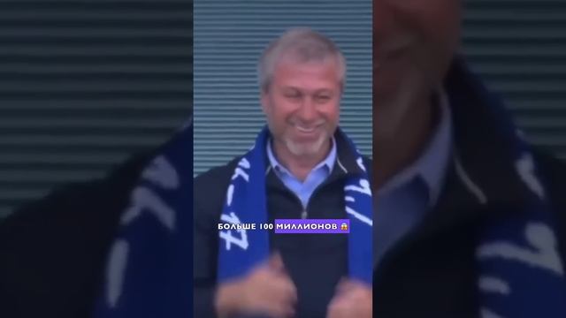 Сумасшедшие траты «Челси» на тренеров #футбол #челси