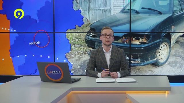 Давеча | 25.11.2024 |Конфискация автомобиля