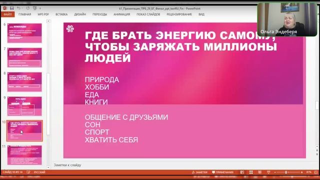 1000042687.mp4