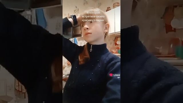 Хи хи
