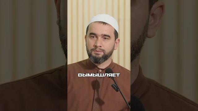 ЛОЖ РАДИ ШУТКИ