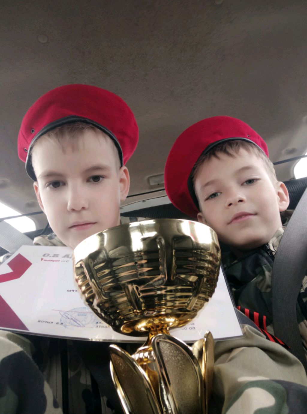 друзя на веки