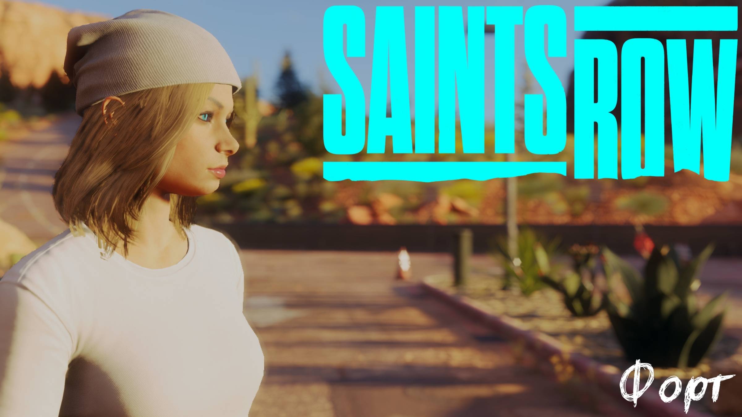 [018] Saints Row - Форт