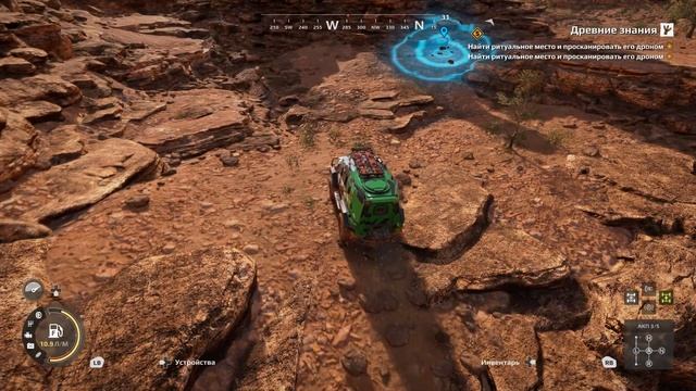 Прохождение Expeditions a mudrunner game. Экспедиция "Древние знания" Аризона. Гранд каньон