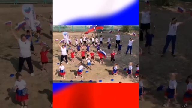 флешмоб "Триколор моей страны"
