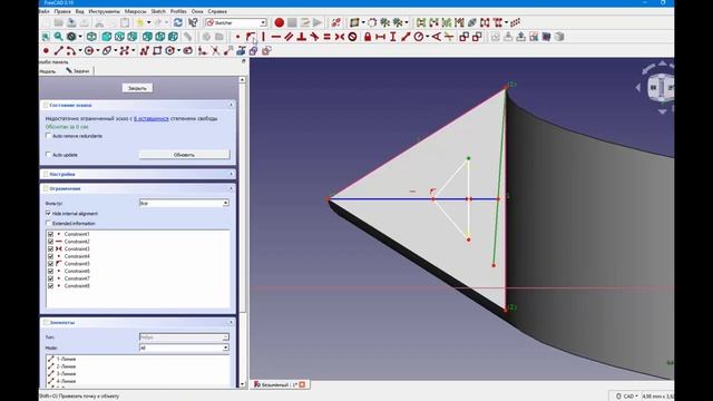 FreeCad Трёхзаходная резьба