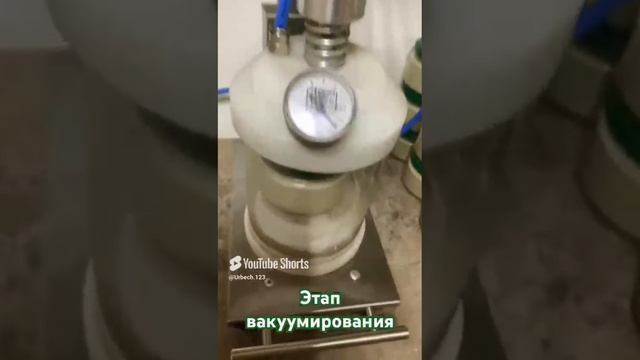 Вакуумирование банок