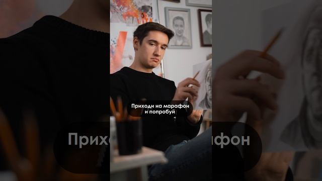 Онлайн-марафон по рисованию: за три дня вы научитесь рисовать реалистичные изображения