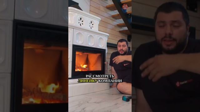 🔥 Ищете шикарный камин с завораживающим пламенем? Компания ABX позаботилась об этом! #камин #пламя