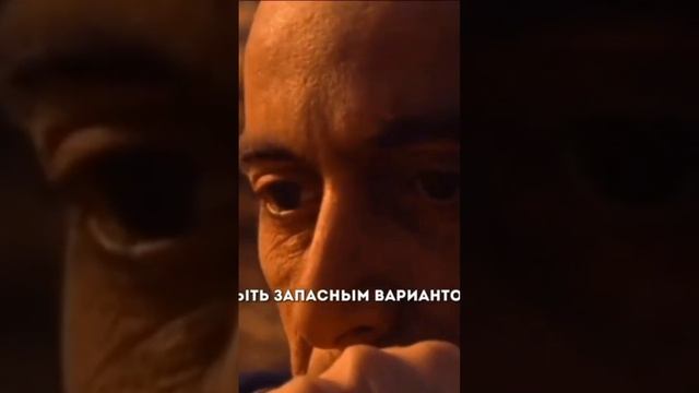 Суть человека