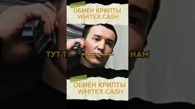 Лучший обменник!
ССЫЛКА В ШАПКЕ ПРОФИЛЯ И В ОПИСАНИЕ ВИДЕО