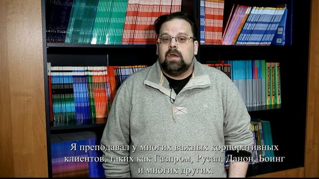 Марк ｜ Преподаватель английского языка.