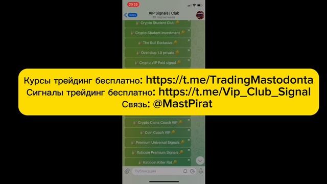 Игорь Андреев 11 поток слив