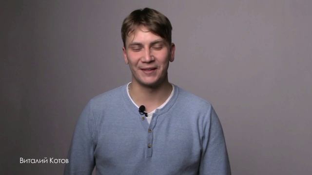 Виталий Котов_визитка.mp4