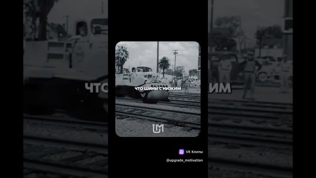 Что за шины?