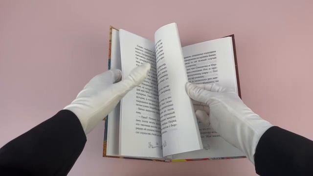 Буктрейлер по книге «Зачарованная лестница» Барбары Розе
