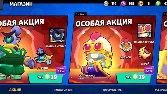 играю в бс на основе
