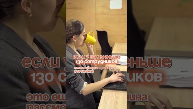 Кому точно нужно перейти на УСН в 2025 году?