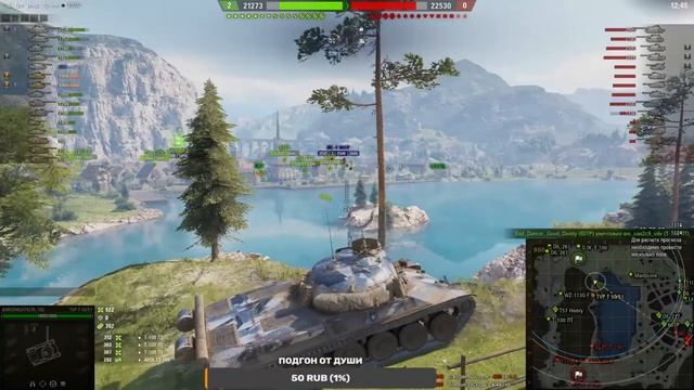 BORODACH76  WORLD of TANKS будни рандома