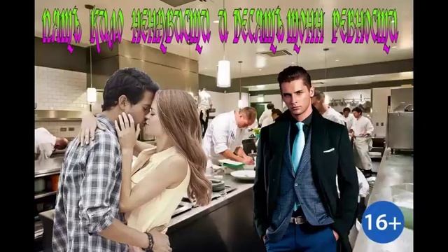 ПЯТЬ КИЛО НЕНАВИСТИ И ДЕСЯТЬ ТОНН РЕВНОСТИ_ЛЮБОВНЫЙ РОМАН. АУДИОКНИГА.