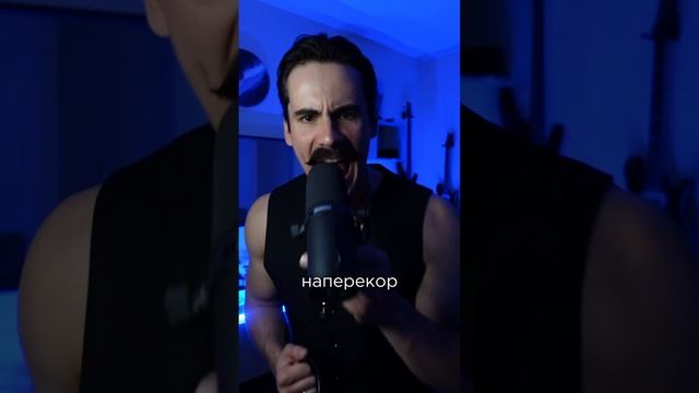 #godsmack на русском. #metal #hardrock #vocal