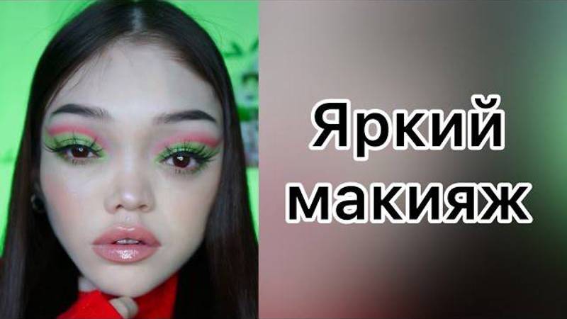 ЯРКИЙ МАКИЯЖ ТЕХНИКА CAT CREASE