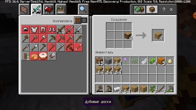 Minecraft  1 сезон 2 серия