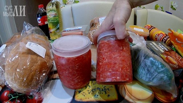 Баранки и два батона, продуктовые покупки