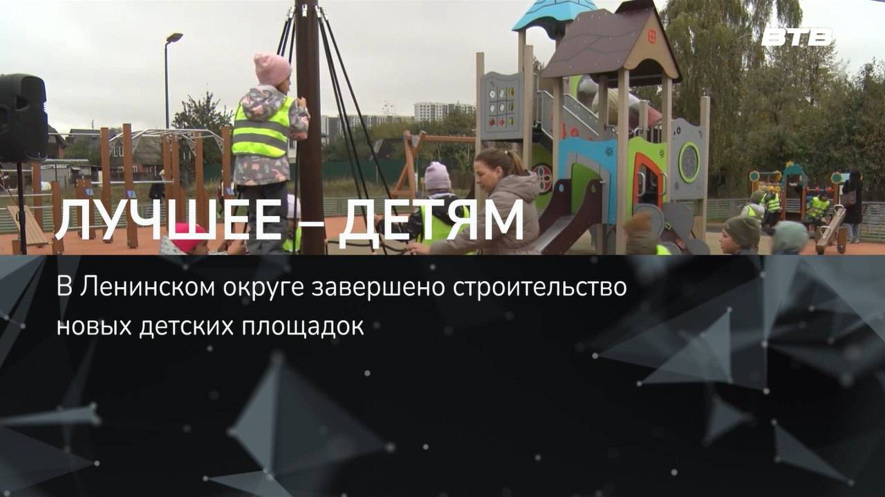 ЛУЧШЕЕ – ДЕТЯМ