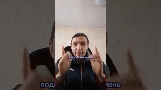 выбери правильно