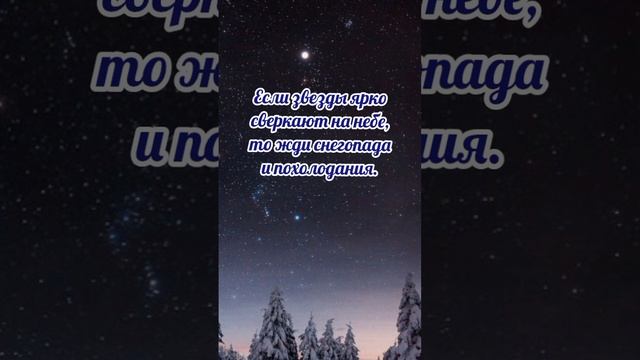 26 ноября# Иванов день# приметы и обычаи
