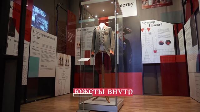 ГАТЧИНСКИЙ МУЗЕЙ-ЗАПОВЕДНИК | СЛУЖЕНИЕ БОГУ И ОТЕЧЕСТВУ | ВЫСТАВКА