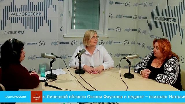 «Теплые встречи» - Оксана Фаустова и педагог – психолог Наталия  Толмачёва