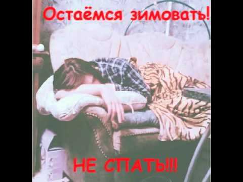 новый год - это ...
