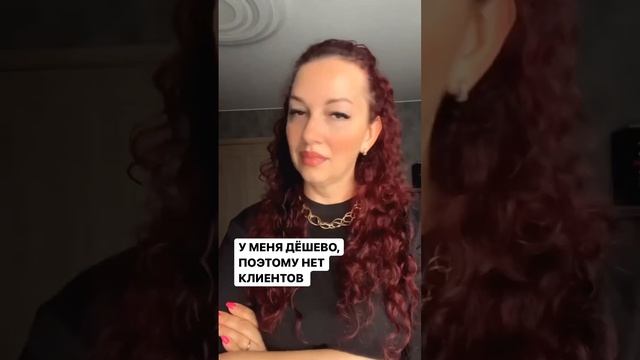Подробно о заработке в бьюти в моем тг-канале - ссылка в описании переходи ➡️ @maria.holodenko