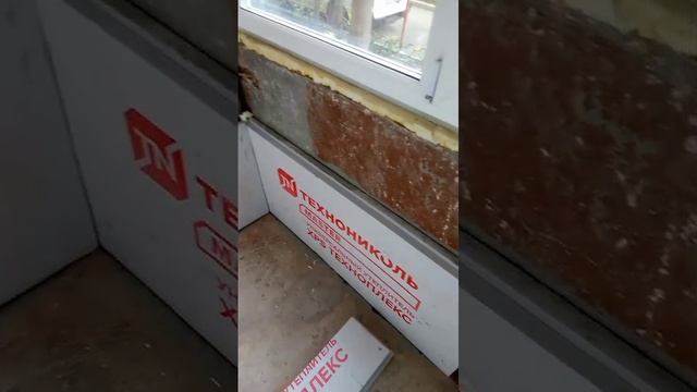 Утепление лоджии. Укладка первых плит