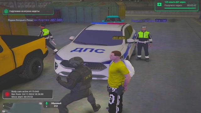 Grand Theft Auto V 2024.11.24 - 17.38.40.01 - Trim