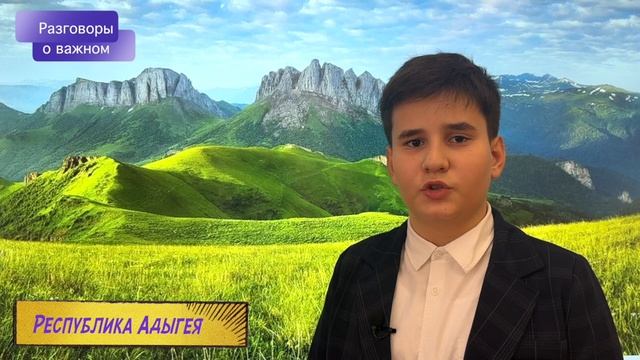 Разговоры о важном - Народы России